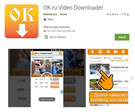 Einführung eines Tools zum Speichern Ihrer Lieblingsvideos aus dem beliebten sozialen Netzwerk OK. . Okru video